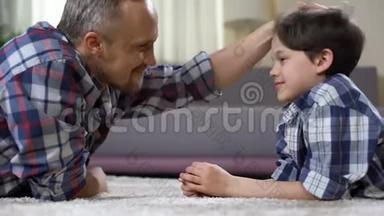 关爱的父亲赞美他的小儿子，父亲的关心和支持，在一起的时间